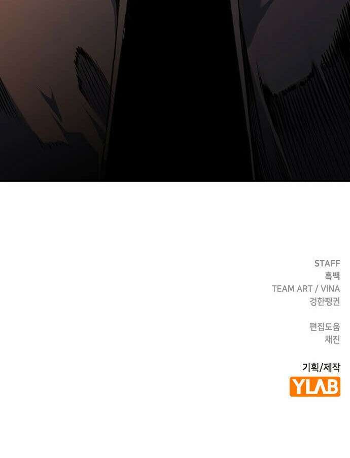 왕게임 112화 적진으로 82