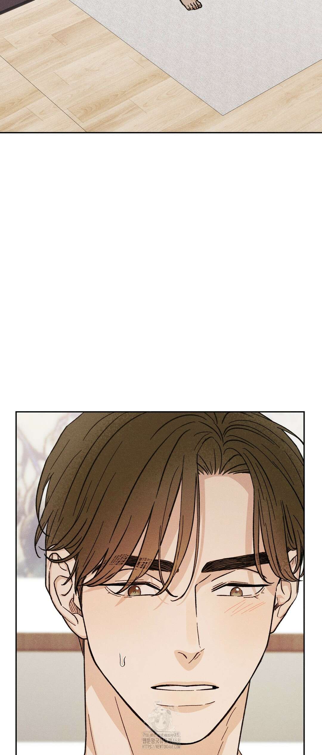 이 매물 왜 이렇게 싸요? 14화 2