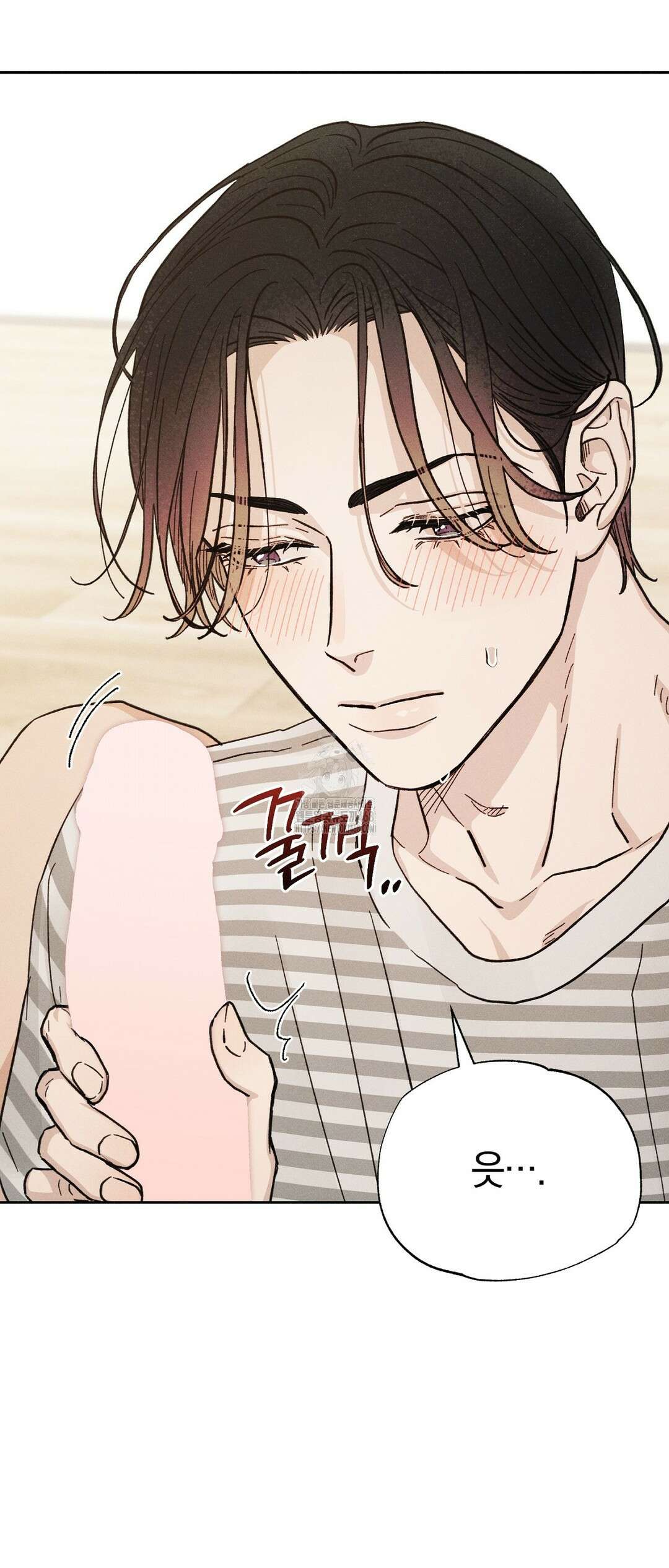 이 매물 왜 이렇게 싸요? 14화 5