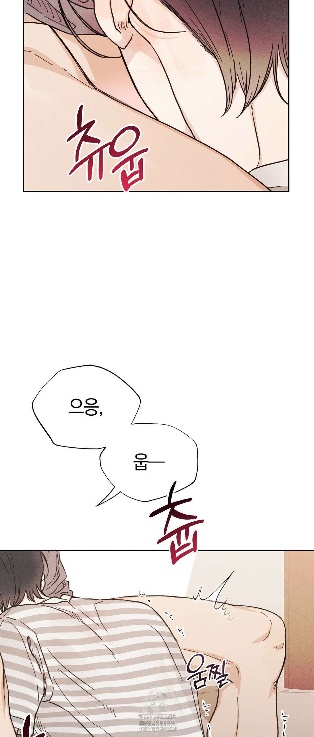 이 매물 왜 이렇게 싸요? 14화 13