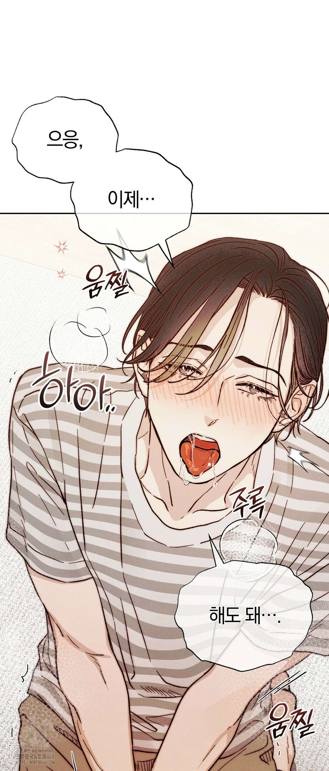 이 매물 왜 이렇게 싸요? 14화 23