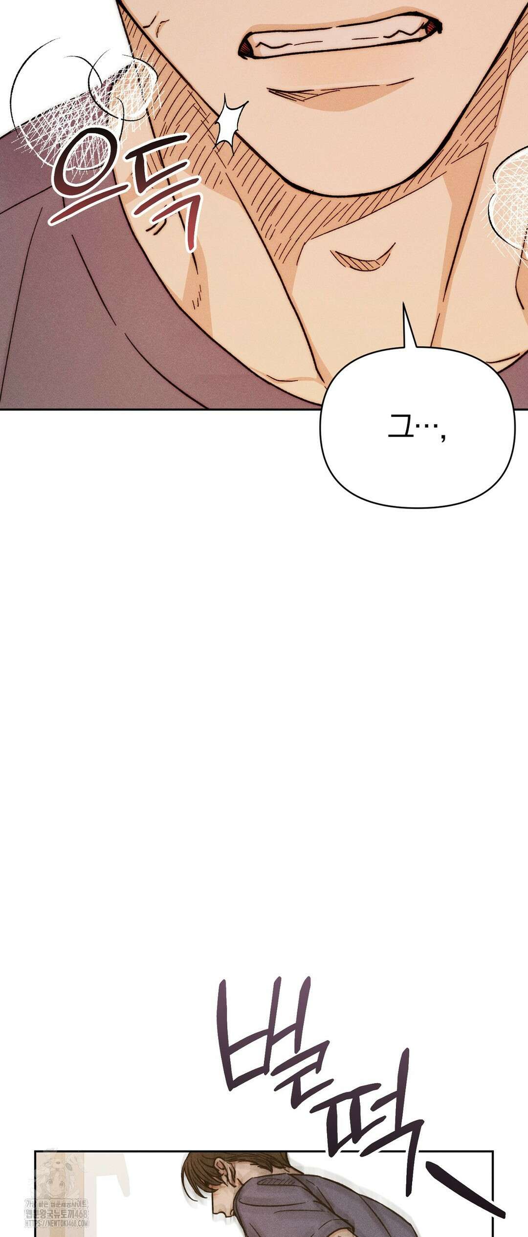 이 매물 왜 이렇게 싸요? 14화 27