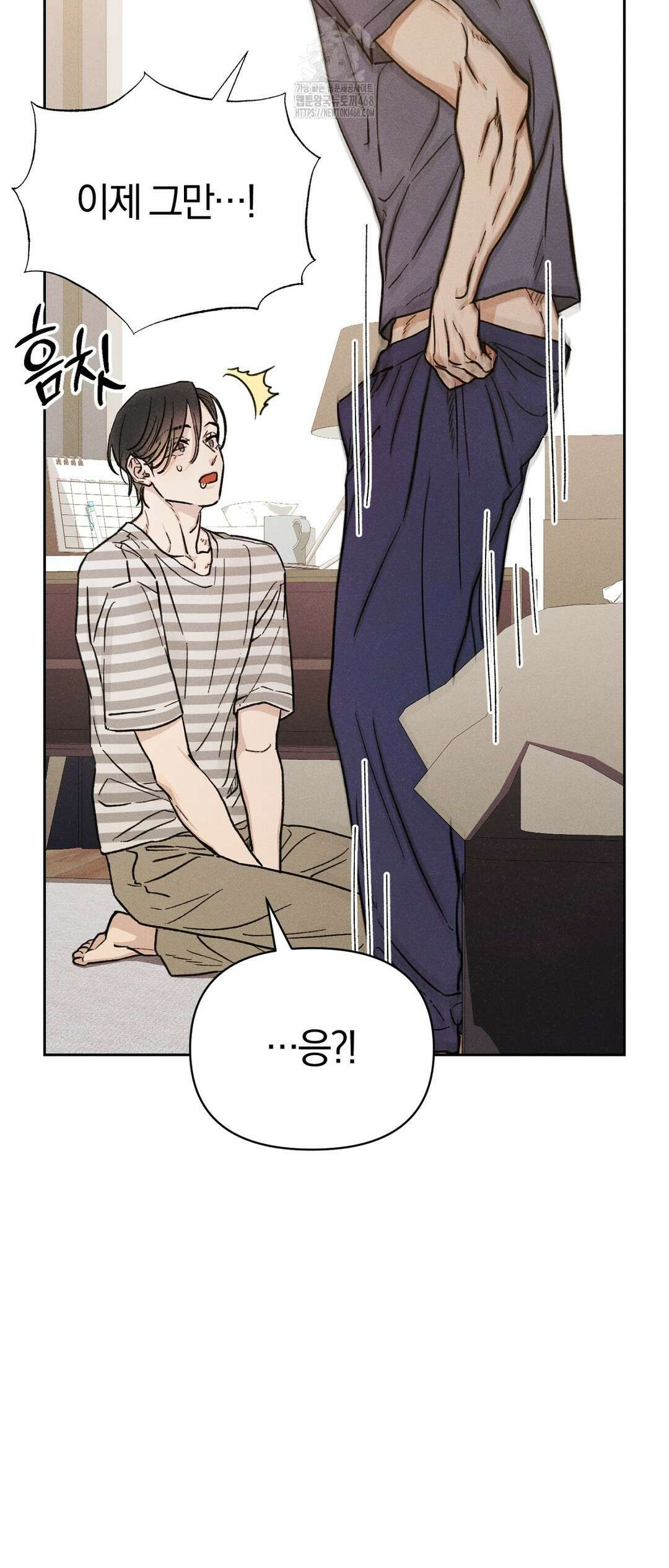 이 매물 왜 이렇게 싸요? 14화 28