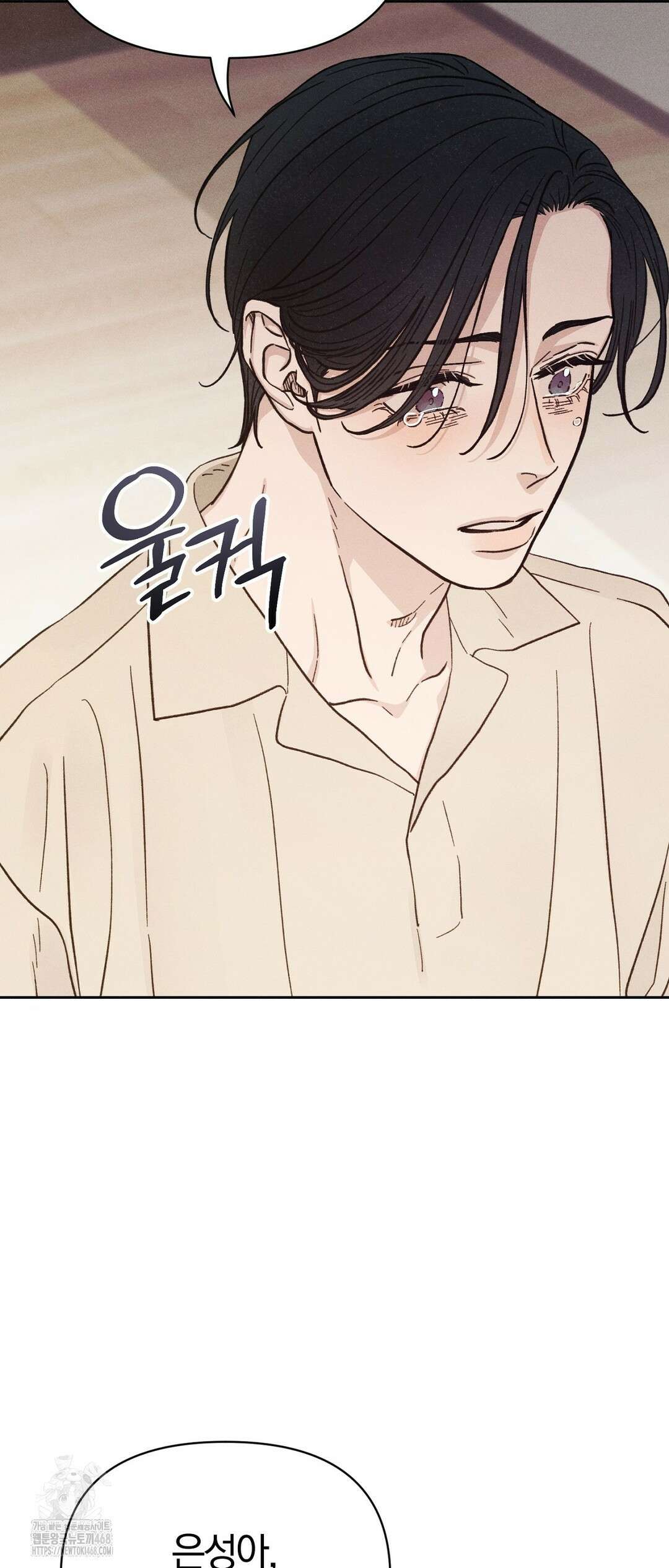 이 매물 왜 이렇게 싸요? 14화 50