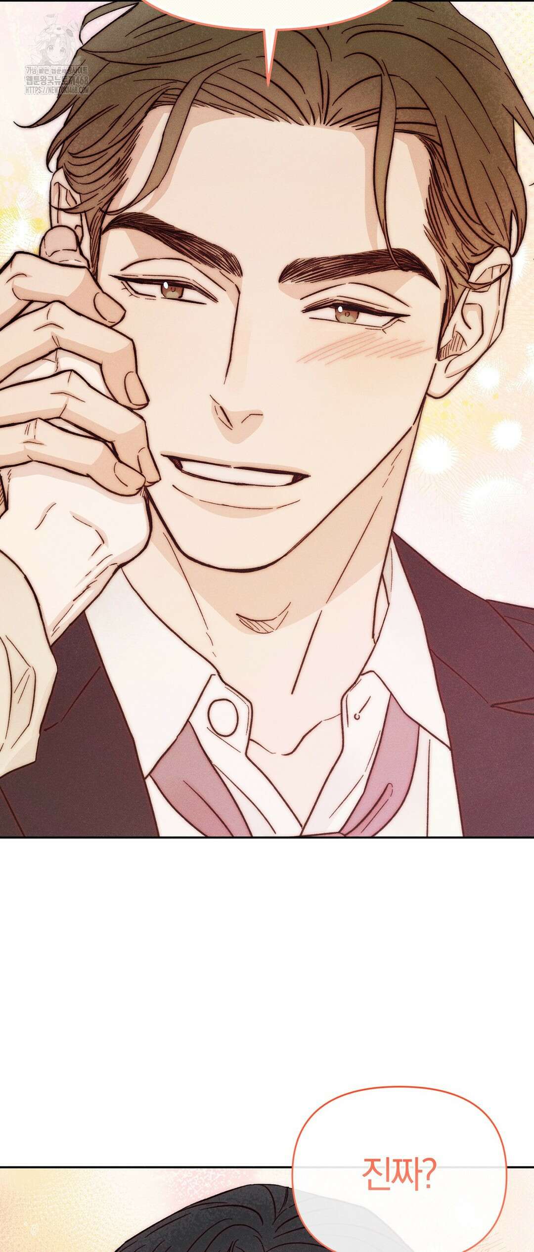 이 매물 왜 이렇게 싸요? 14화 62