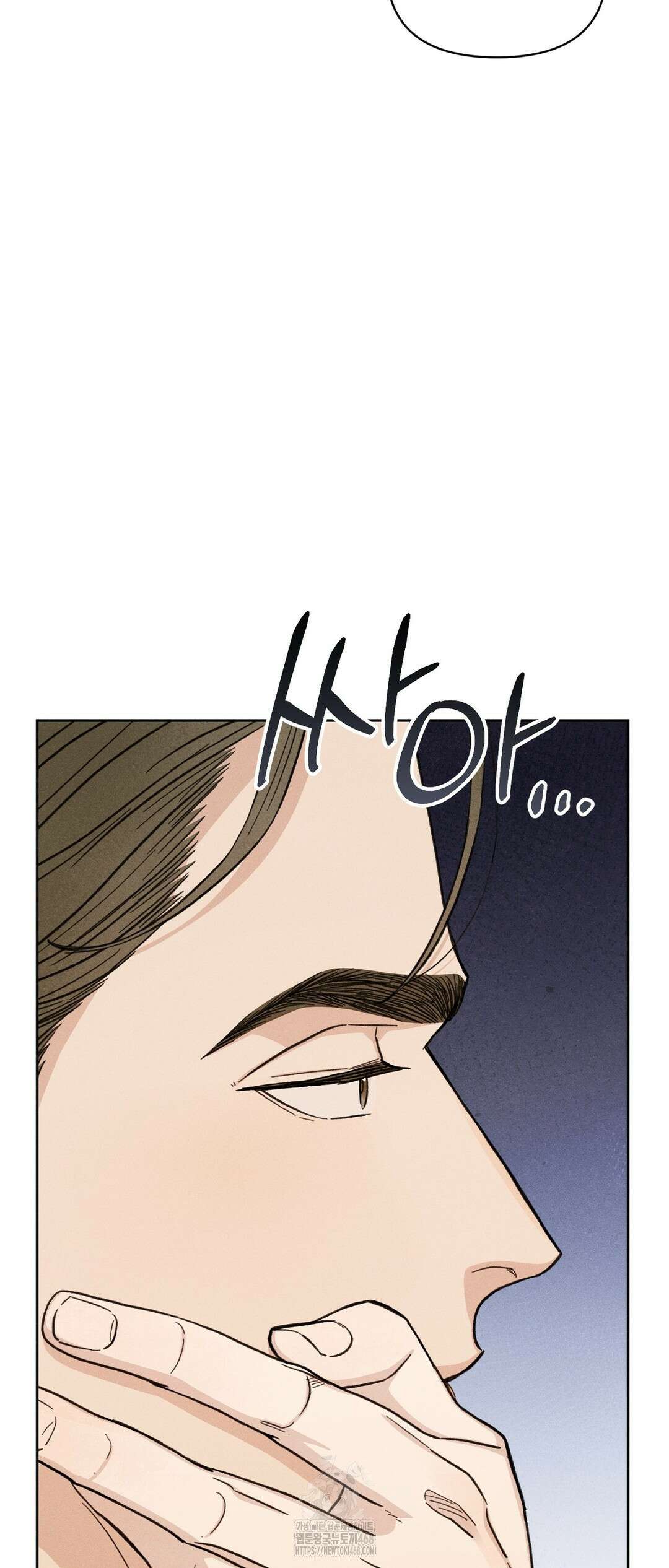 이 매물 왜 이렇게 싸요? 14화 66
