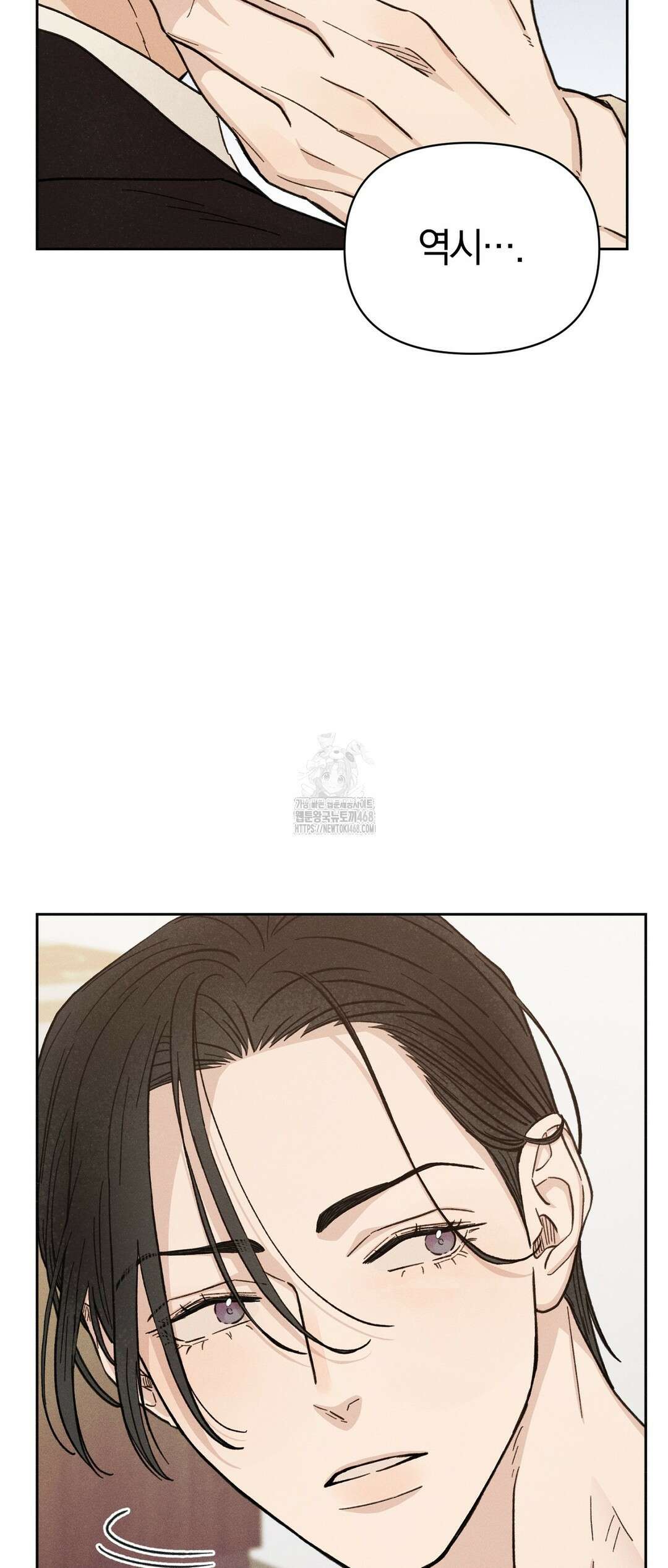 이 매물 왜 이렇게 싸요? 14화 67
