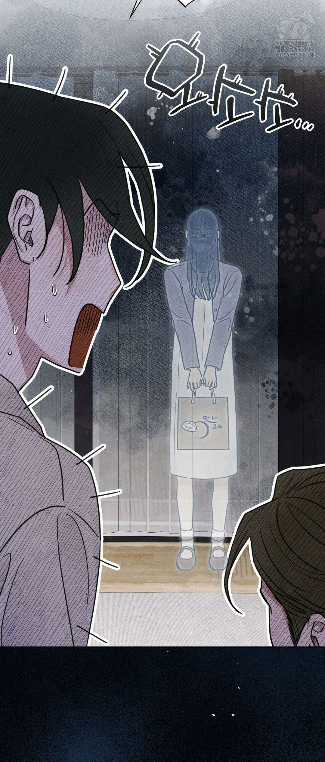 이 매물 왜 이렇게 싸요? 14화 69
