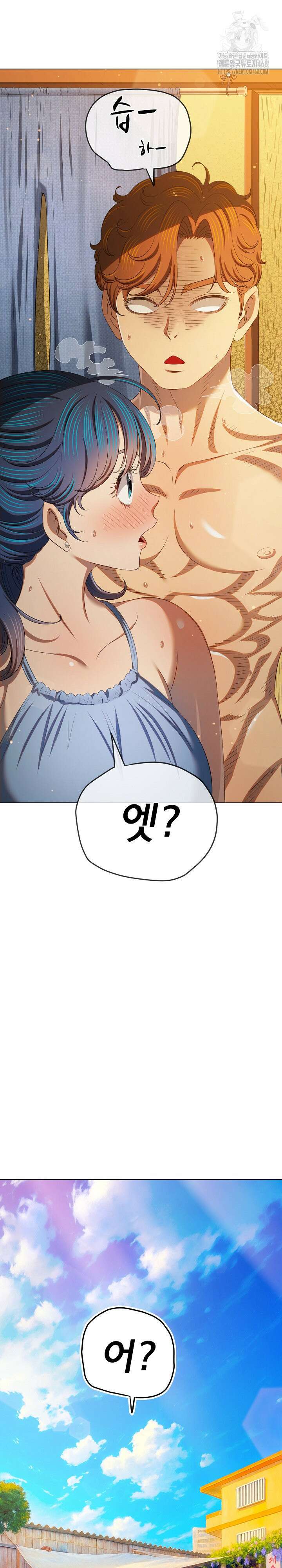 일진동창녀 268화 3