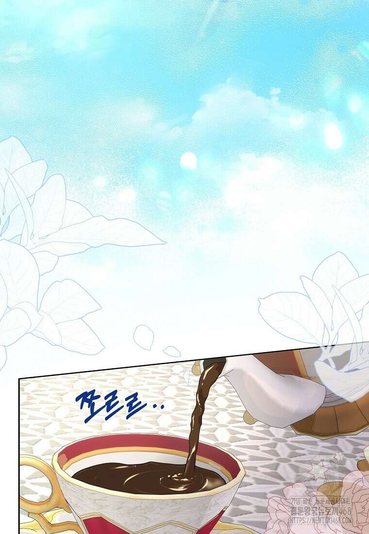 남주를 내 밑에 꿇려 버렸다 24화 14