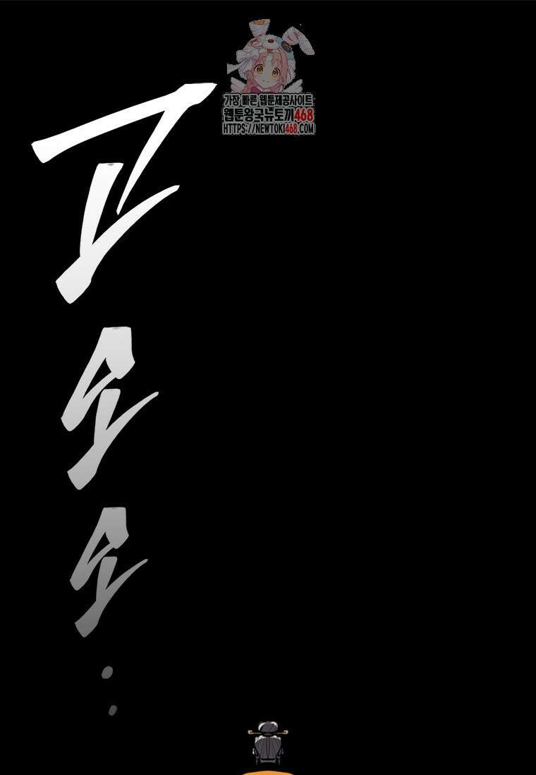 투불 74화 1