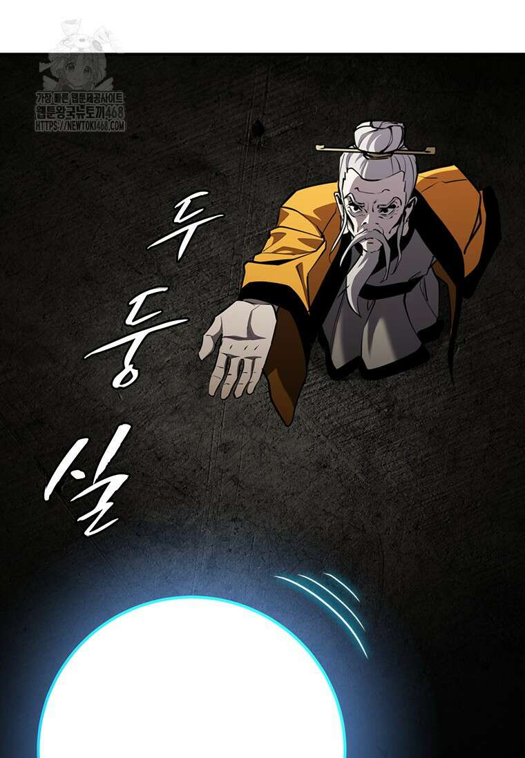 투불 74화 4