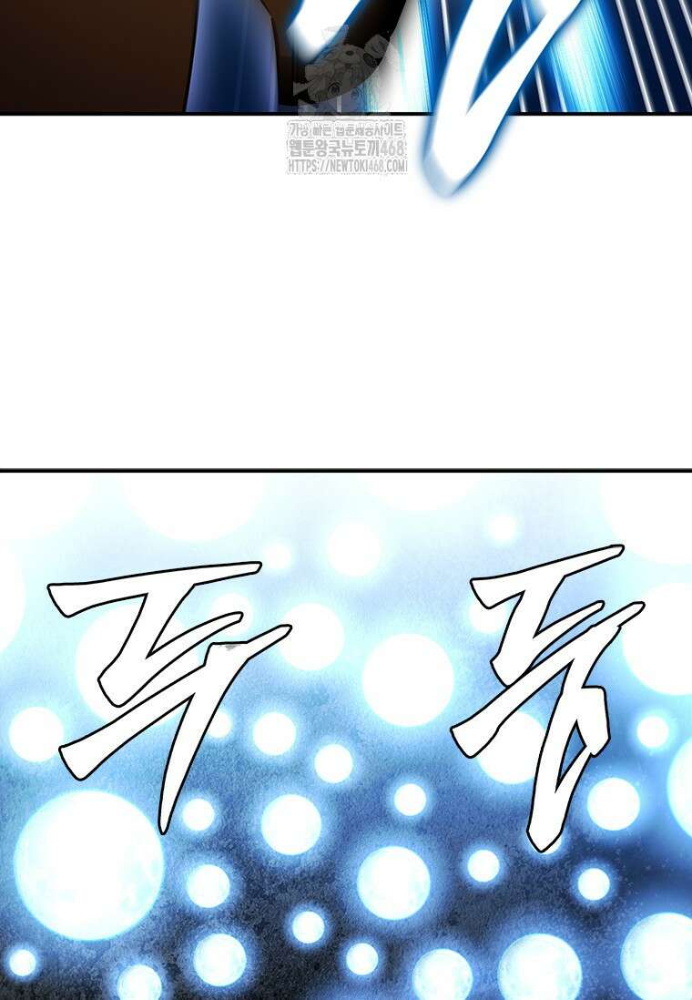 투불 74화 16