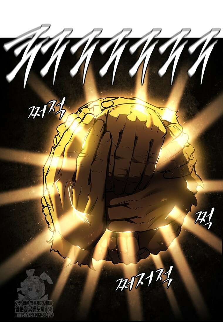 투불 74화 43