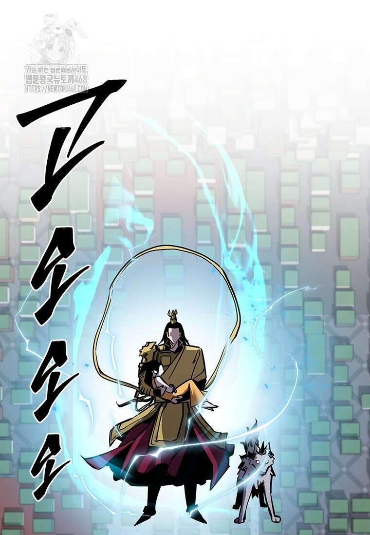 투불 74화 48