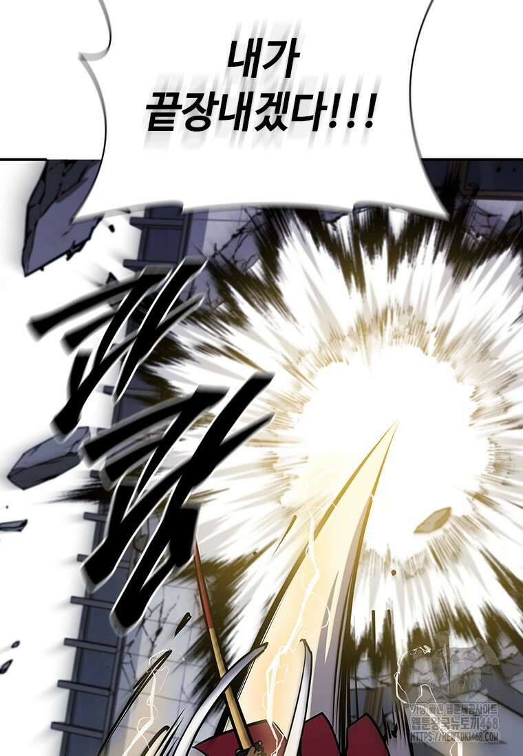 투불 74화 90