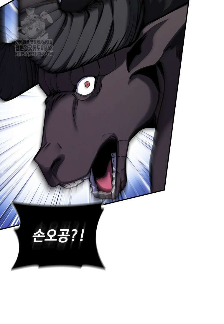 투불 74화 92