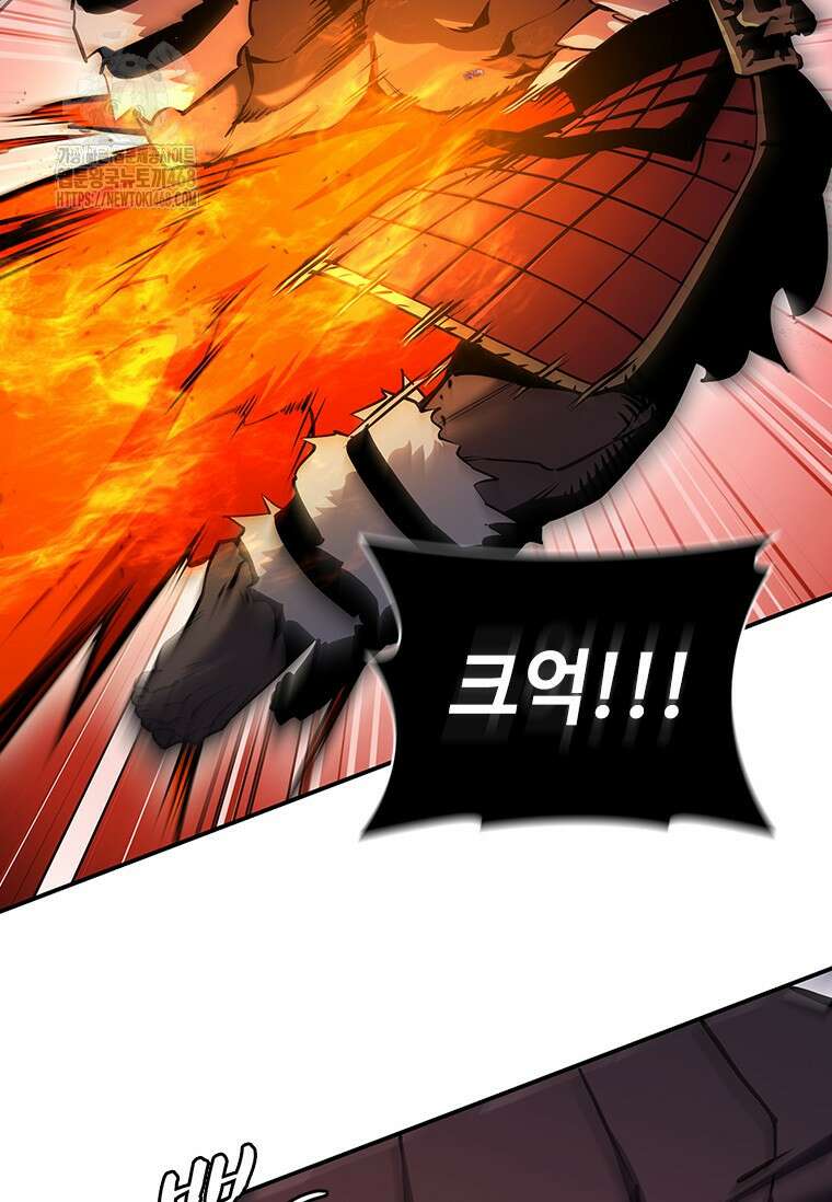 투불 74화 103