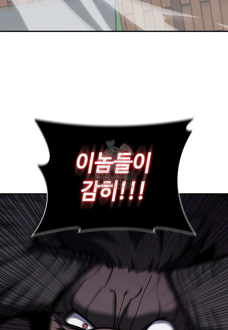 투불 74화 109
