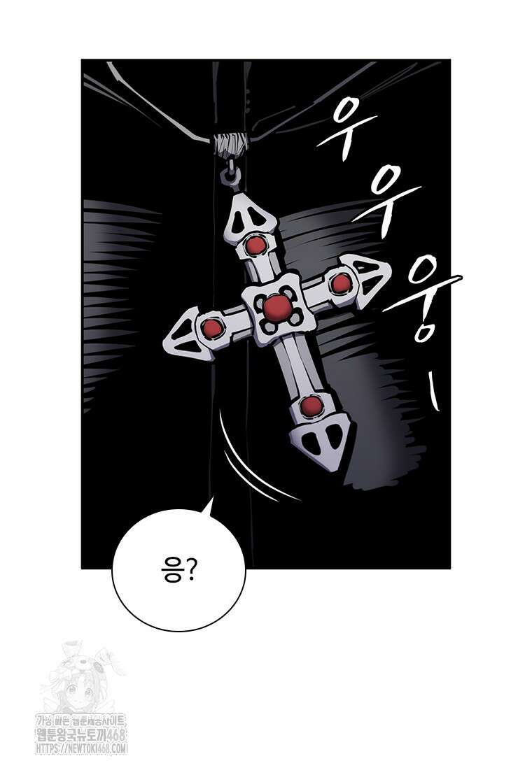 투불 74화 114