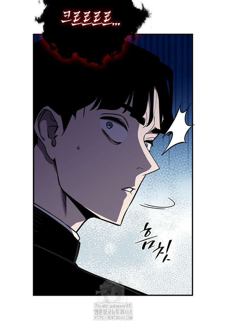 투불 74화 118