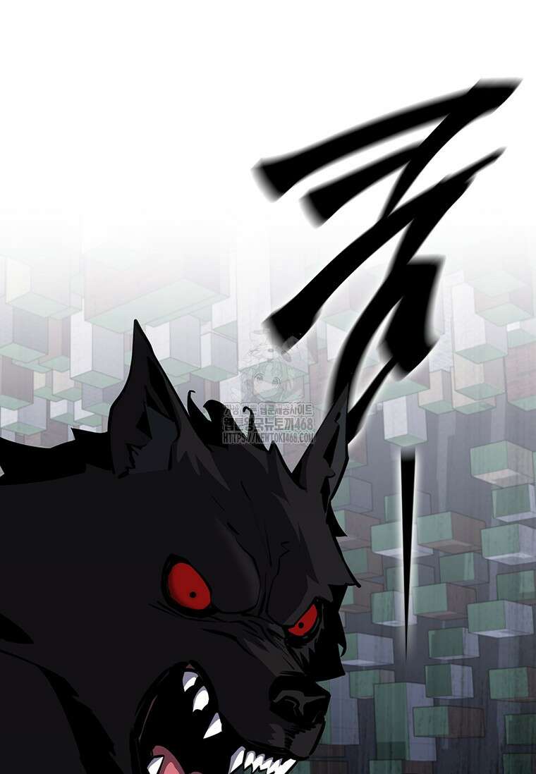 투불 74화 119