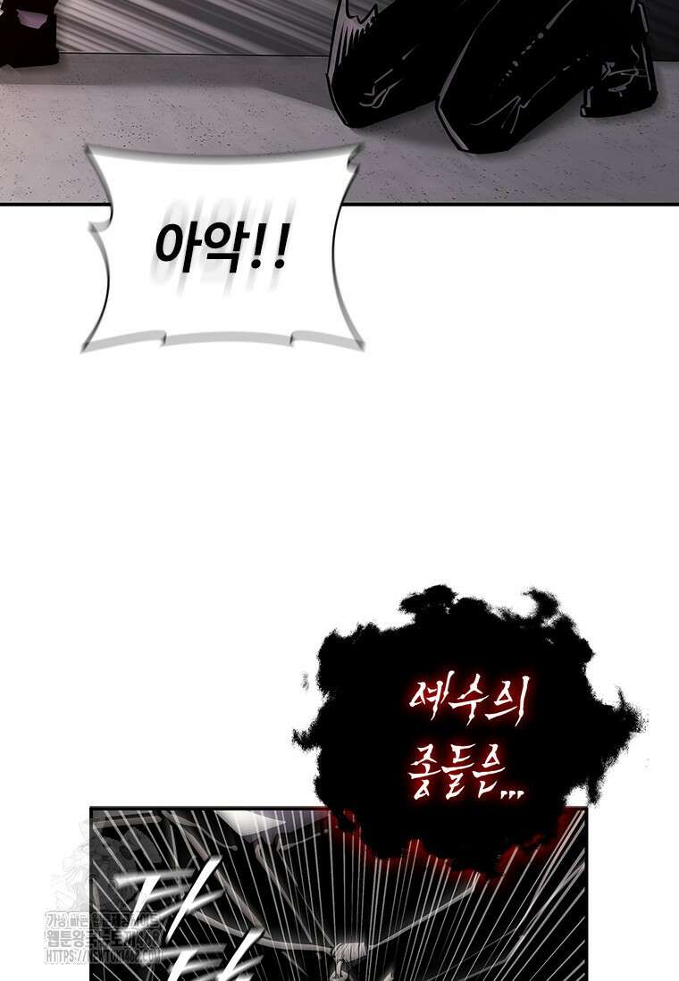 투불 74화 136