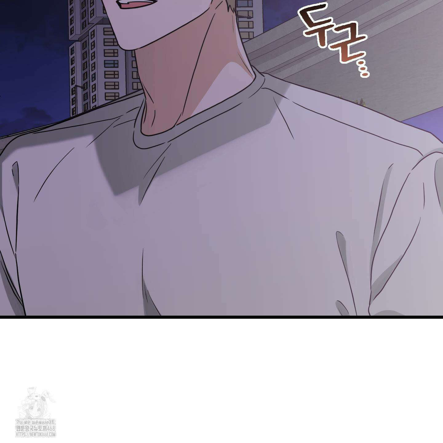 텔미러브미 13화 12