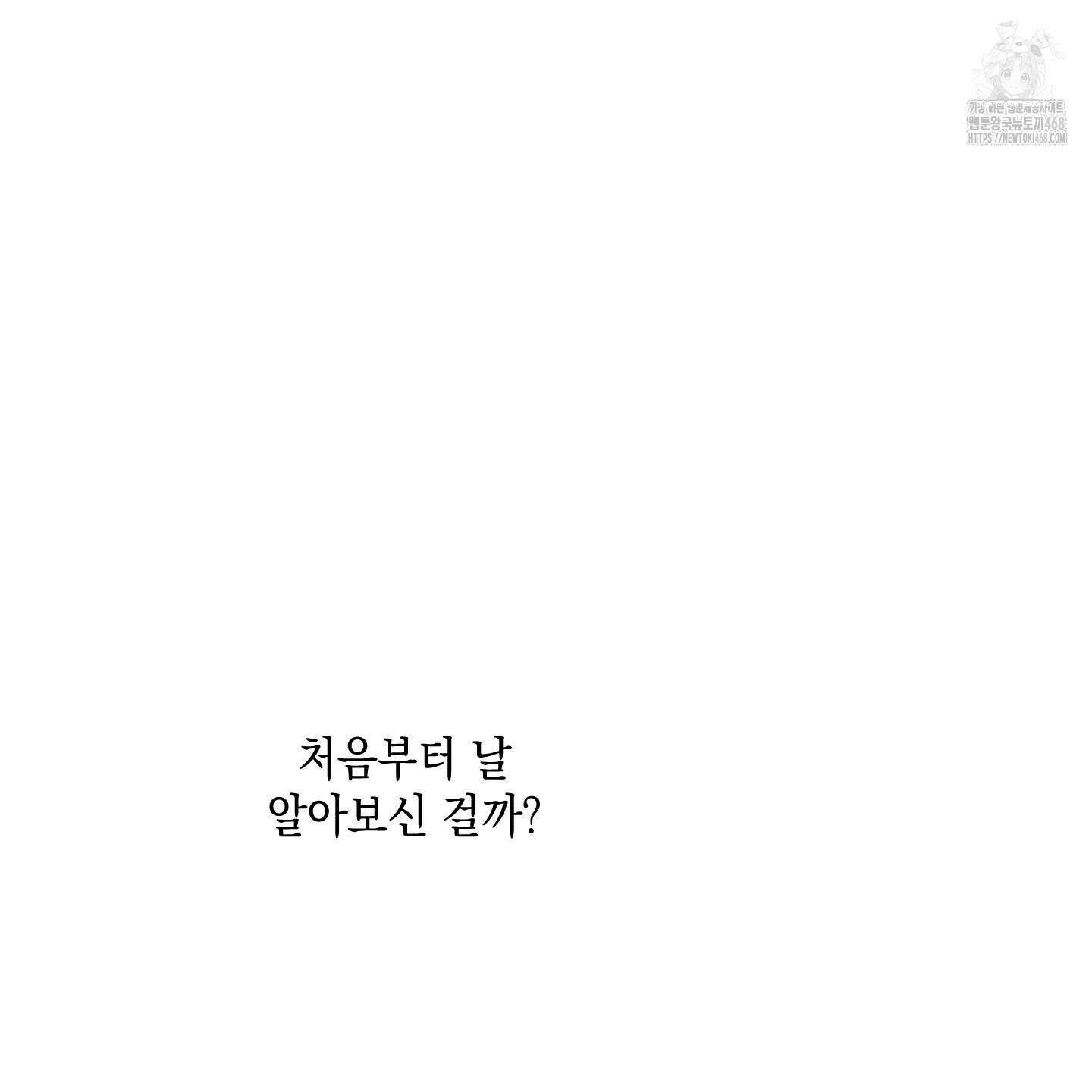 텔미러브미 13화 13