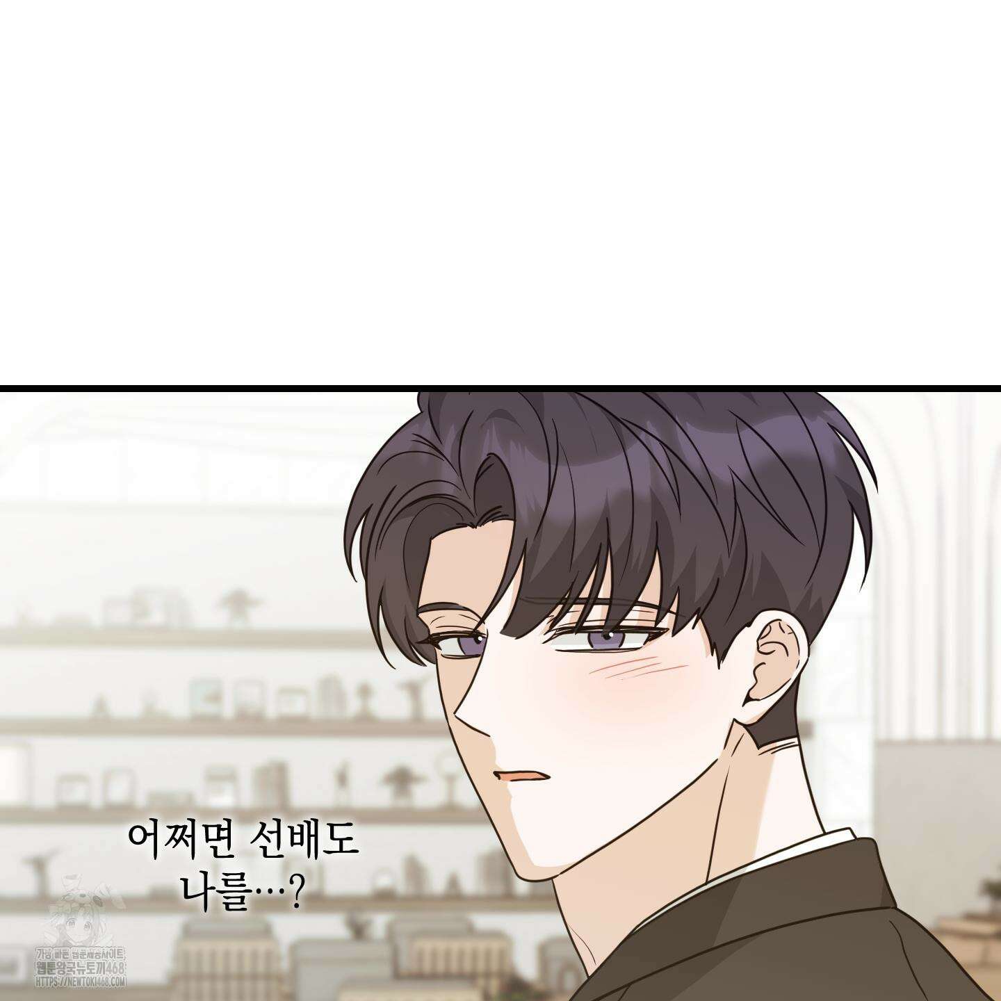 텔미러브미 13화 17