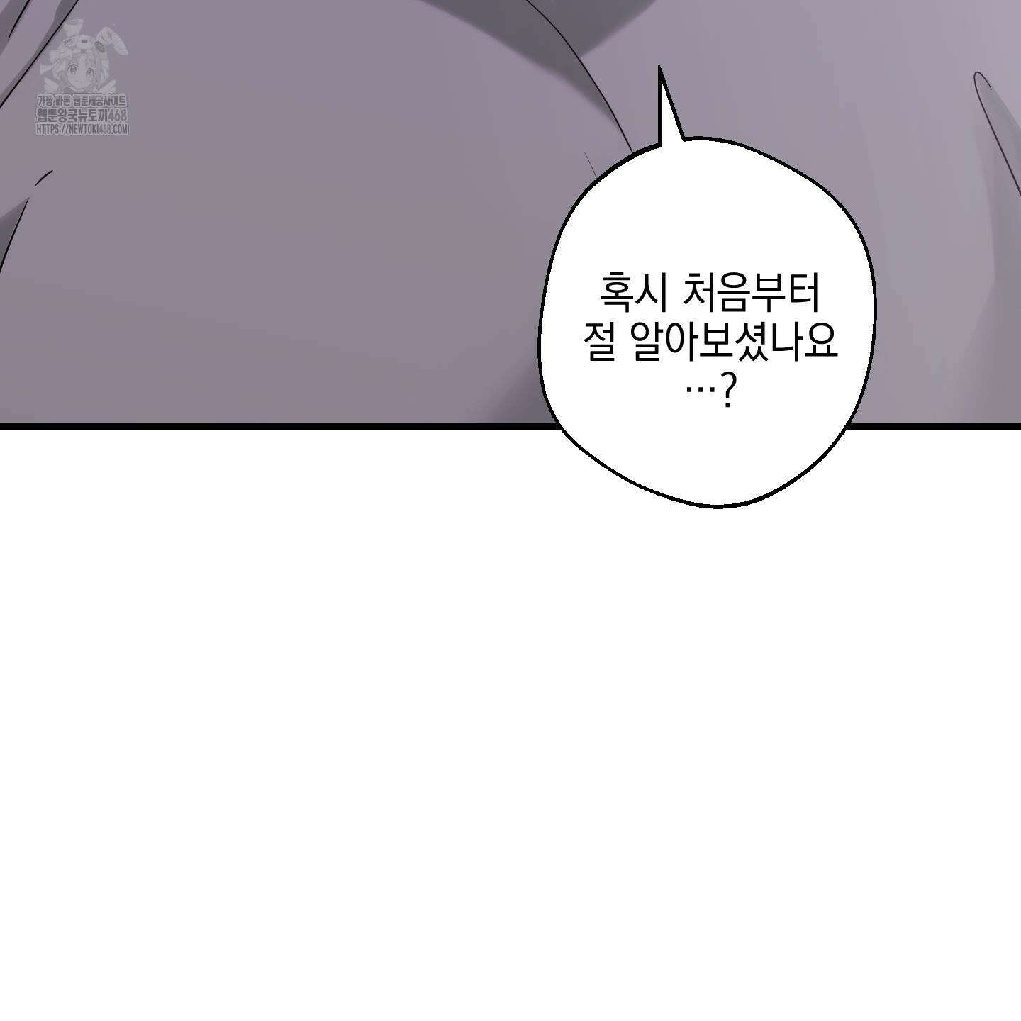 텔미러브미 13화 21