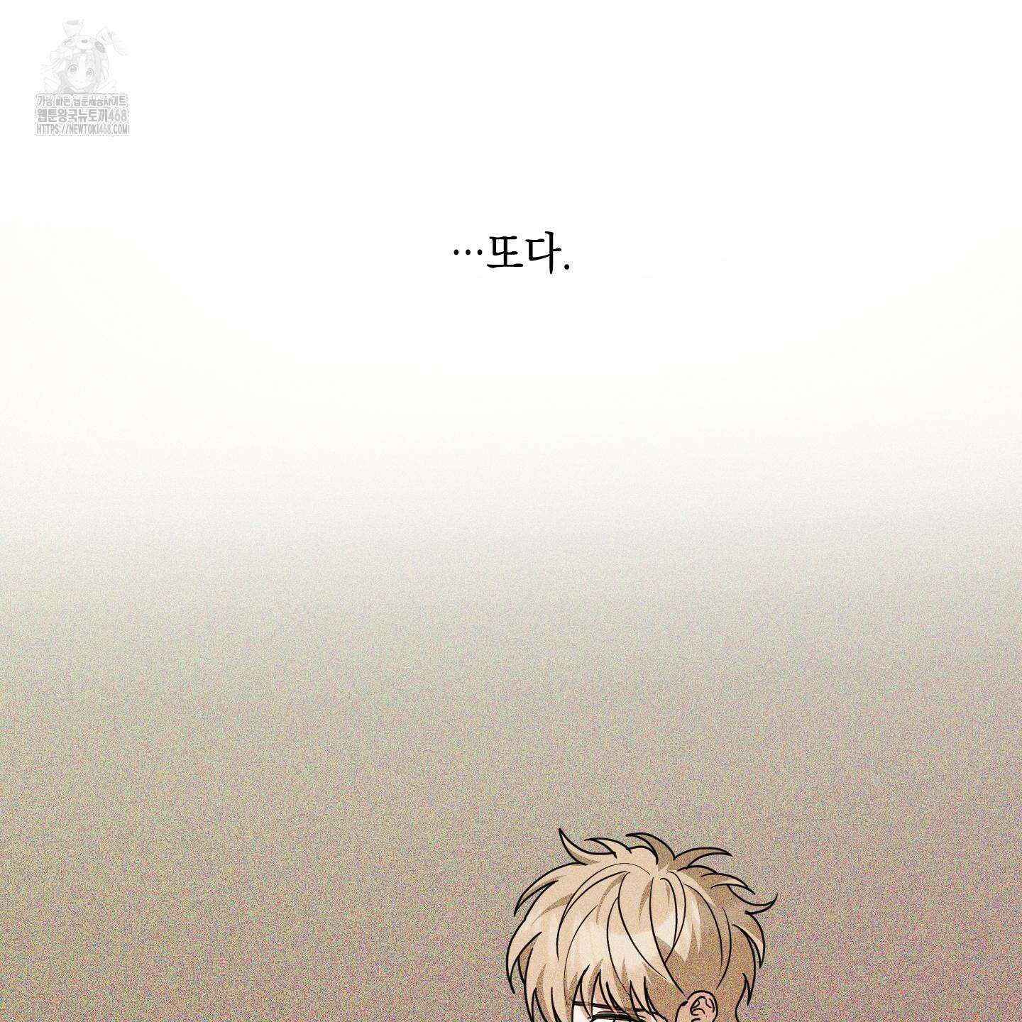 텔미러브미 13화 28