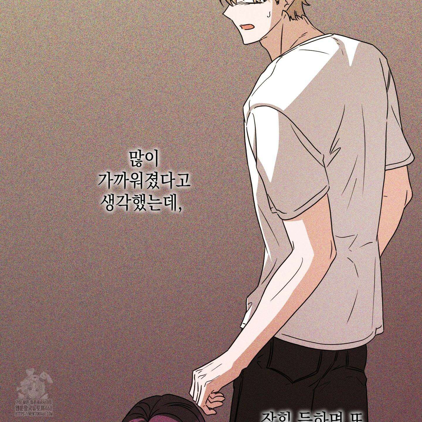 텔미러브미 13화 29