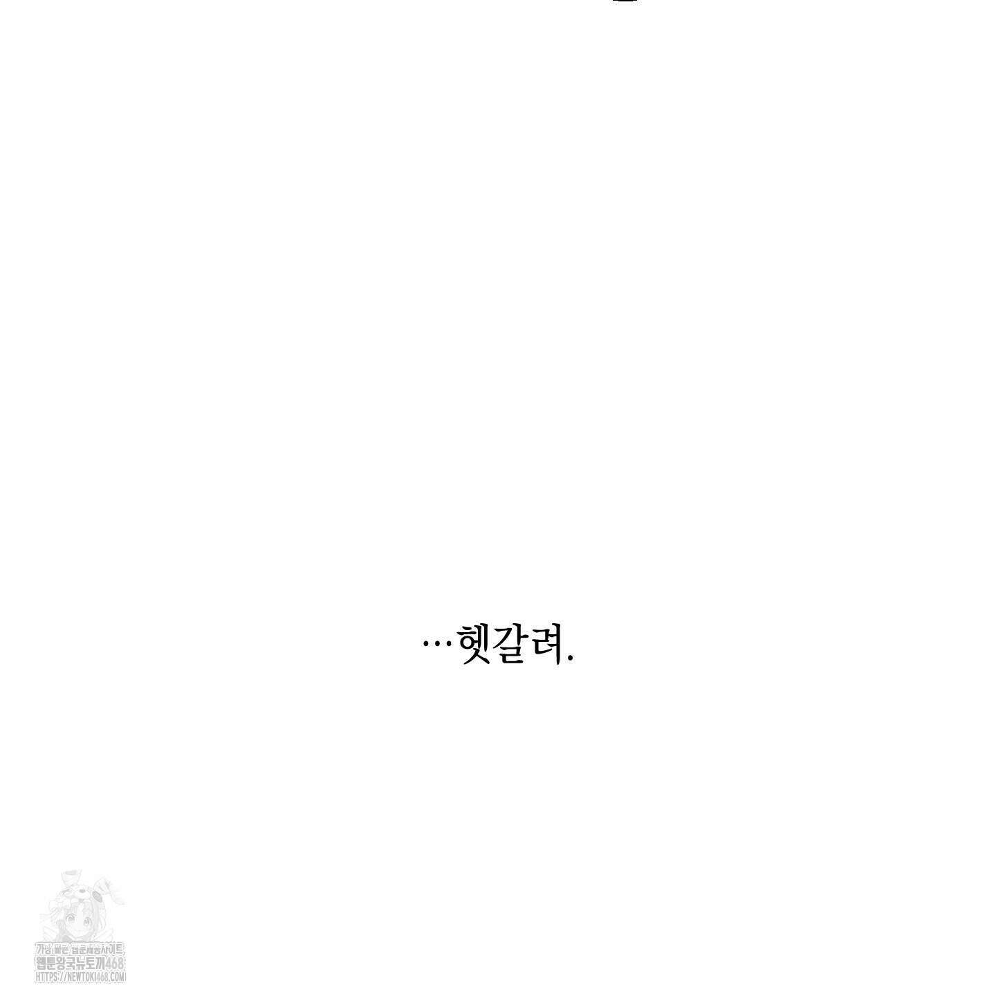 텔미러브미 13화 35