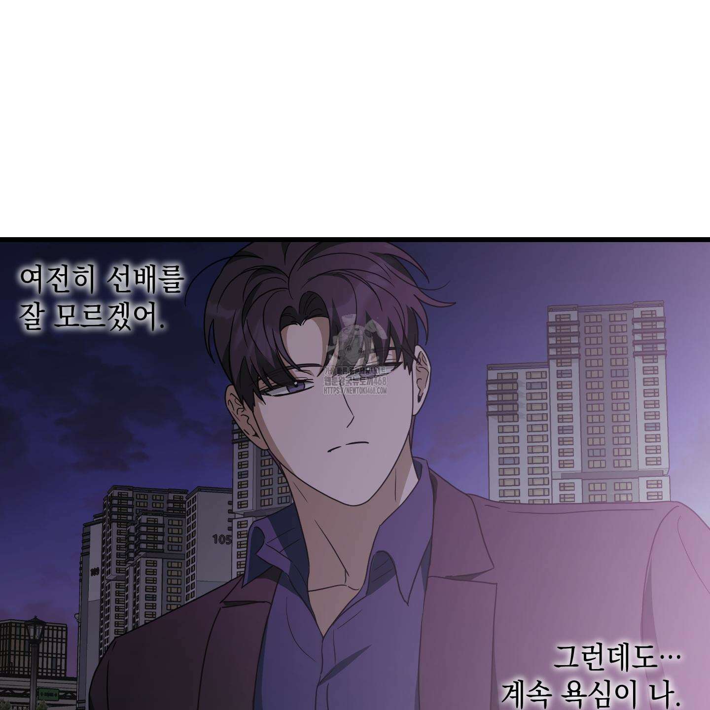 텔미러브미 13화 36