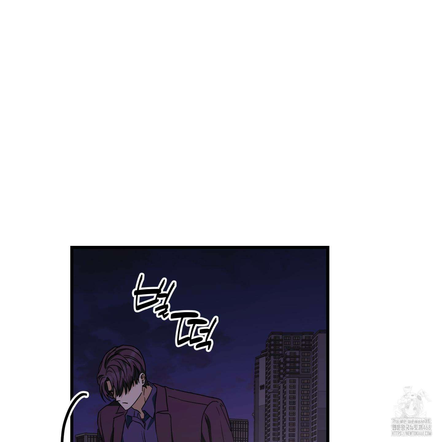 텔미러브미 13화 49