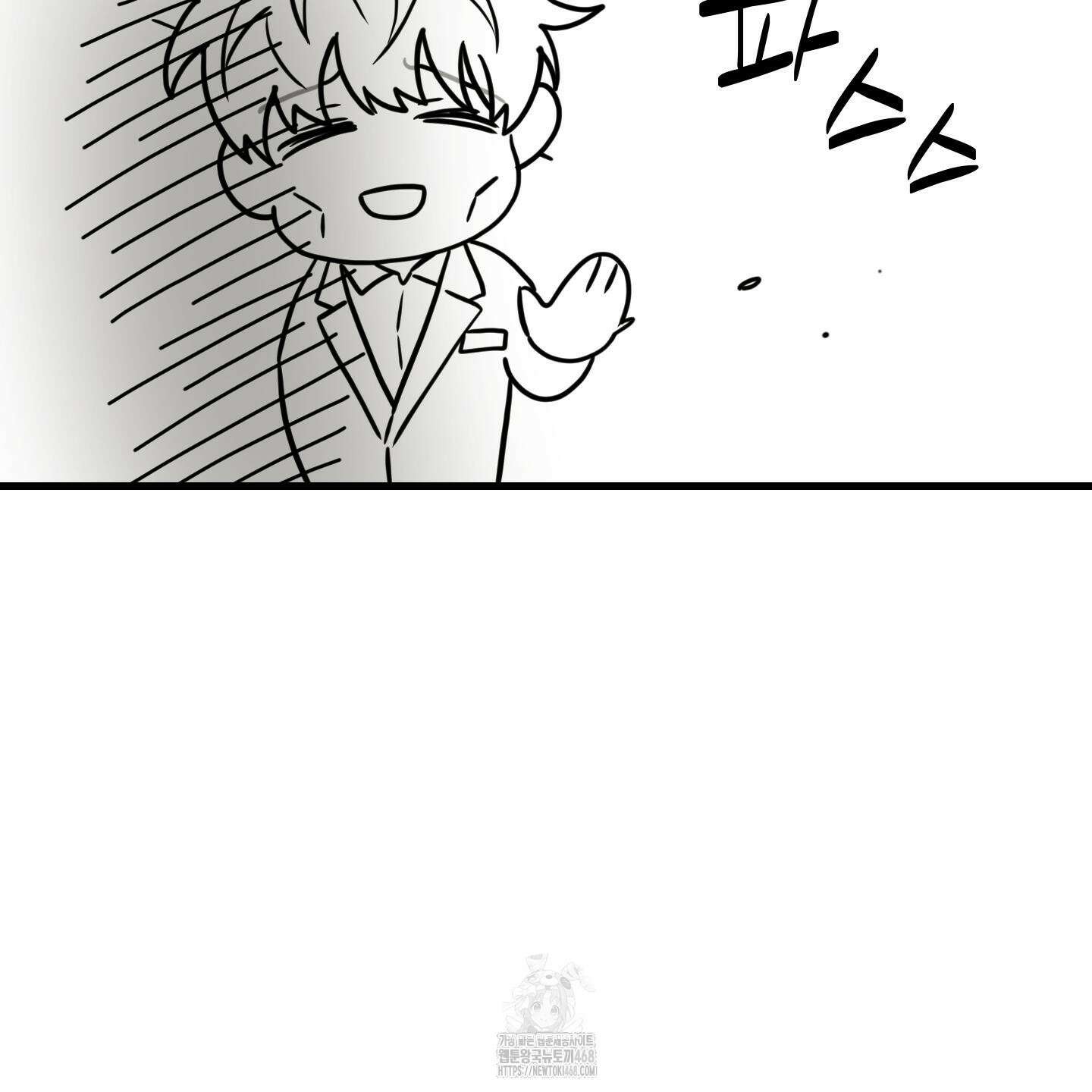 텔미러브미 13화 77