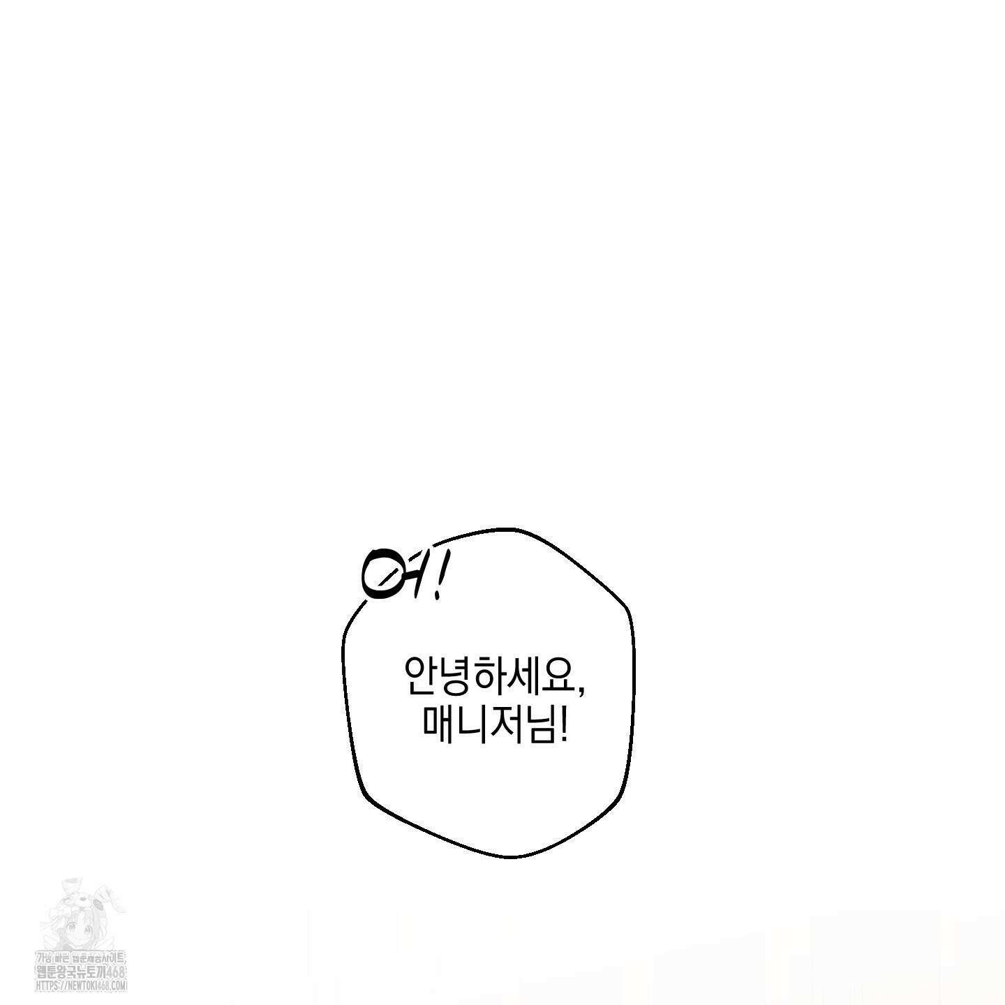 텔미러브미 13화 87
