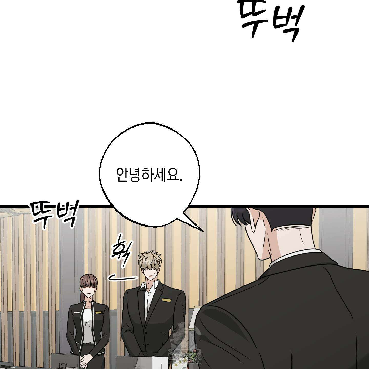 텔미러브미 13화 90