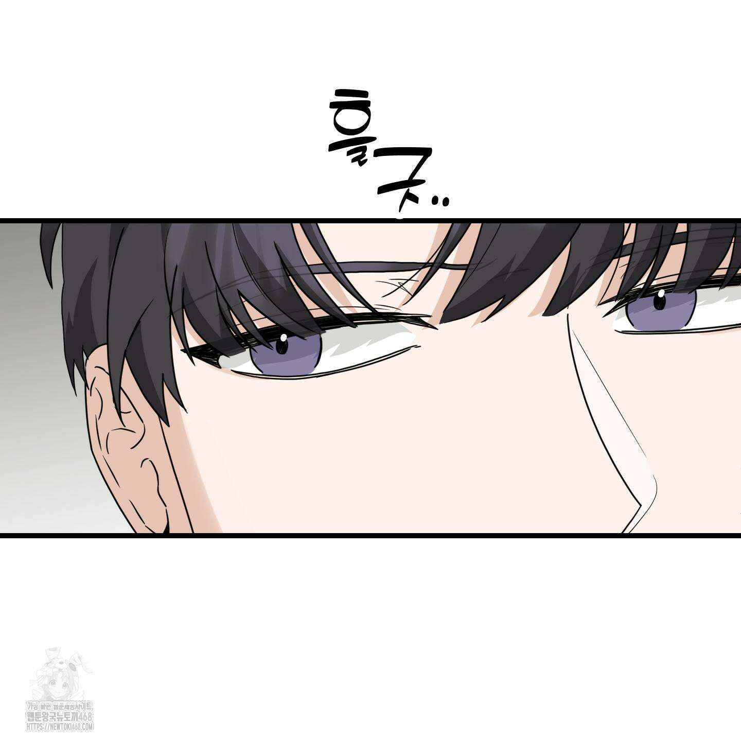 텔미러브미 13화 97