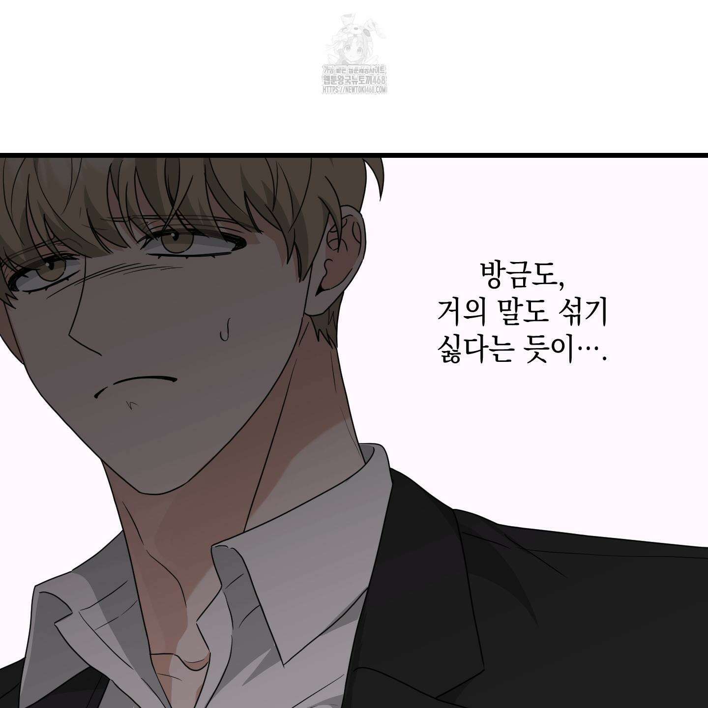 텔미러브미 13화 110