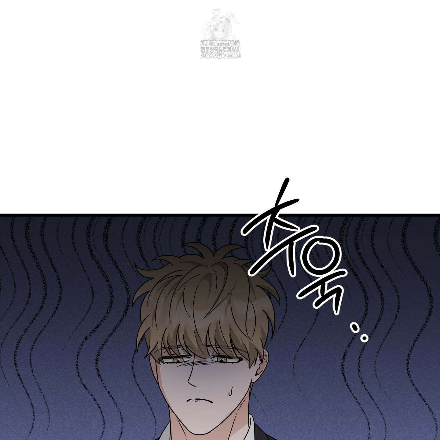 텔미러브미 13화 117
