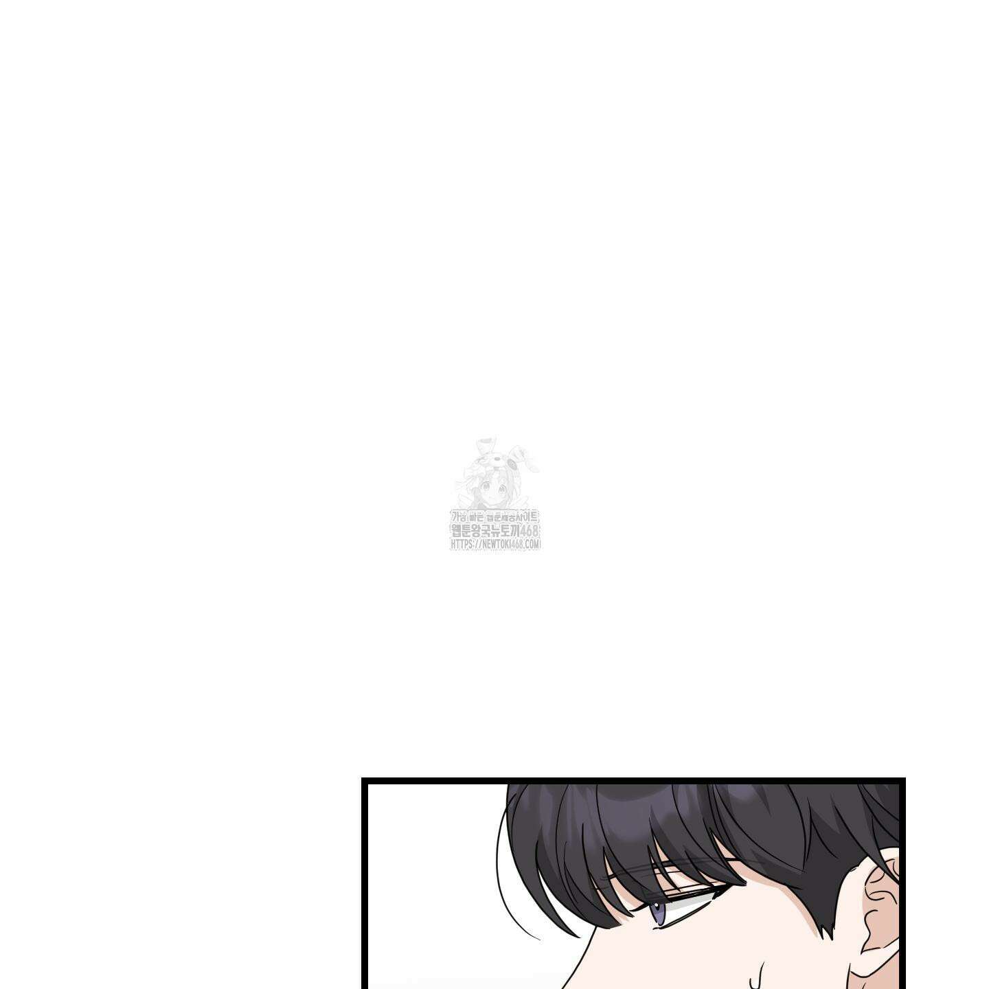 텔미러브미 13화 120