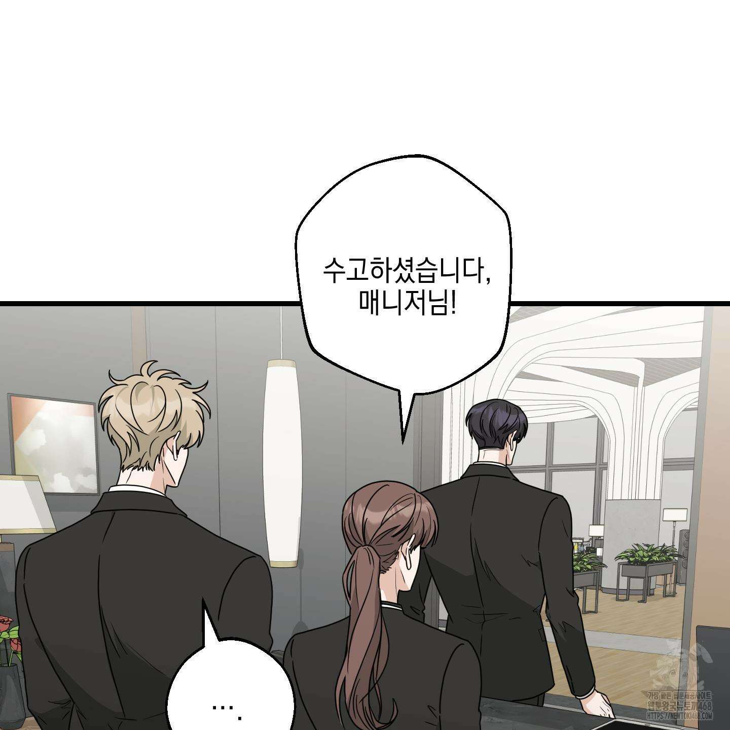 텔미러브미 13화 127