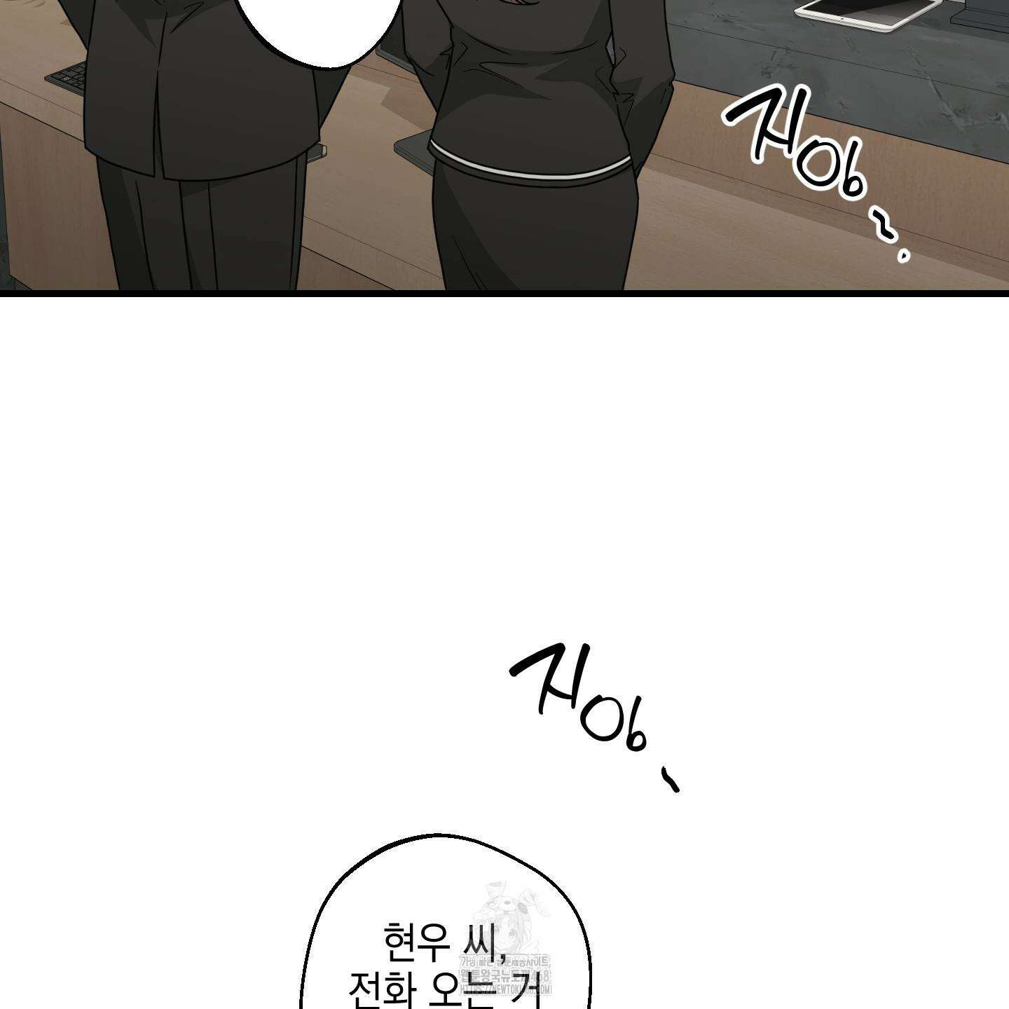 텔미러브미 13화 128
