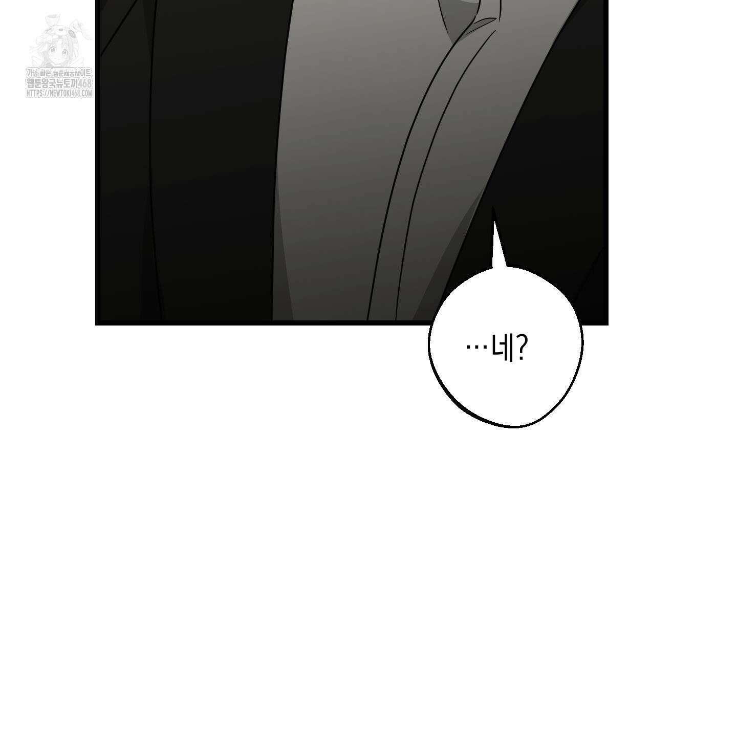 텔미러브미 13화 134