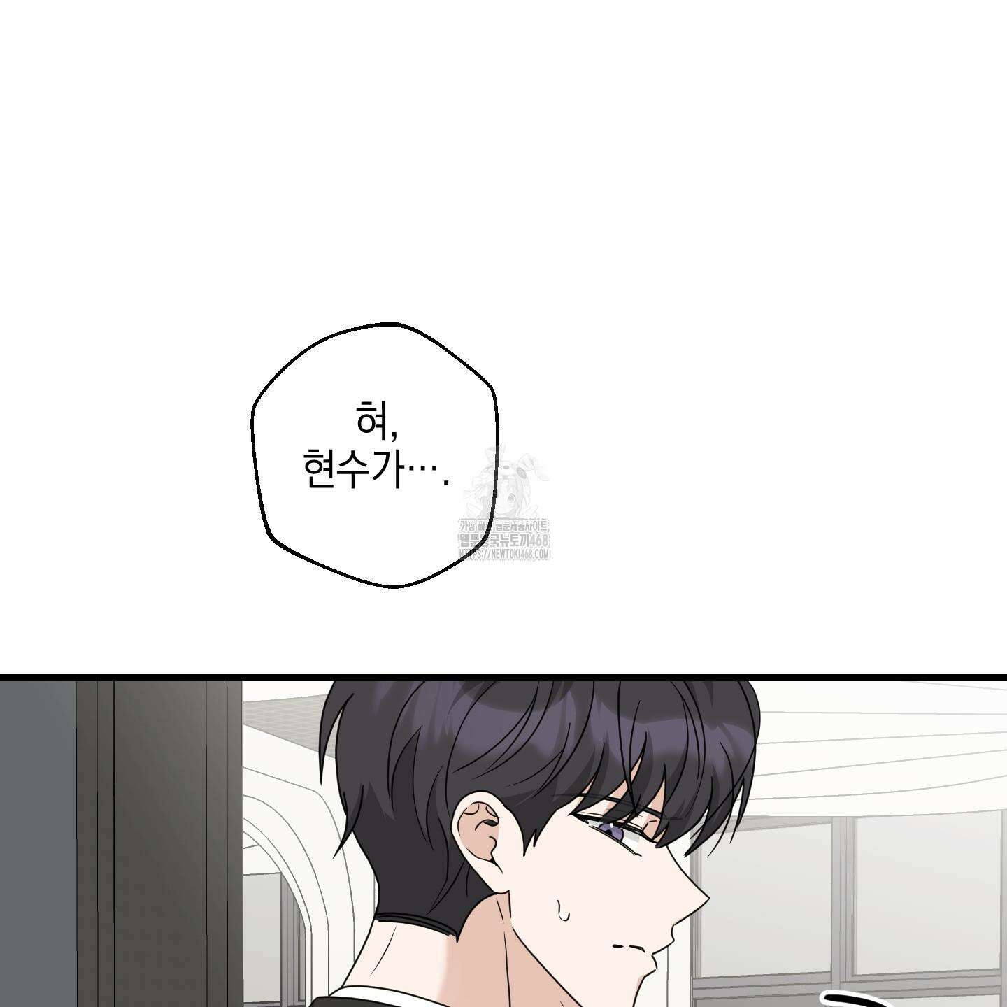 텔미러브미 13화 135