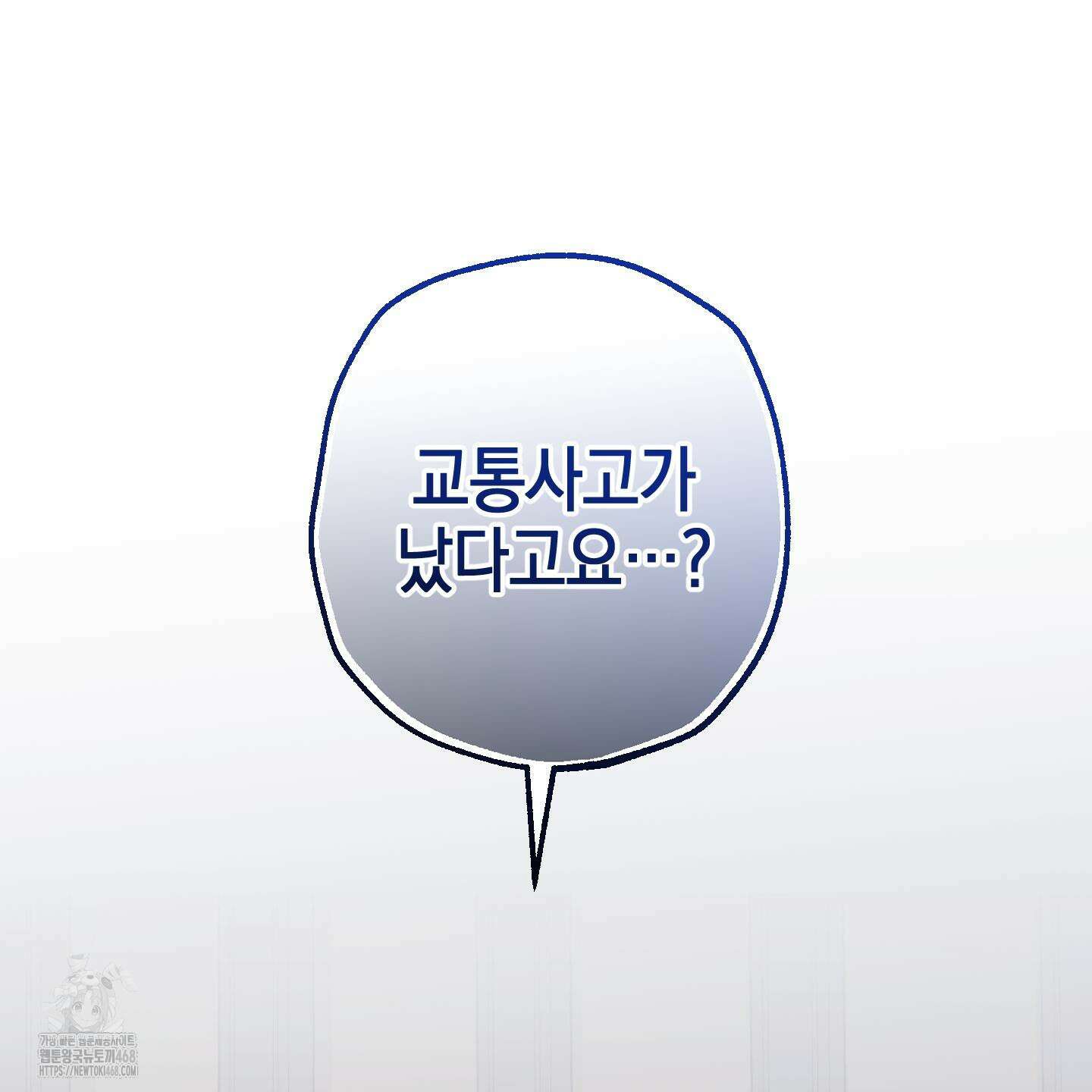텔미러브미 13화 137