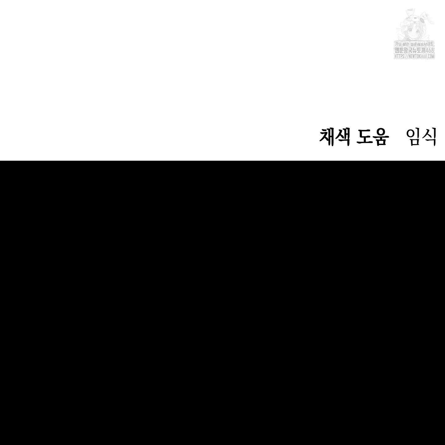텔미러브미 13화 140