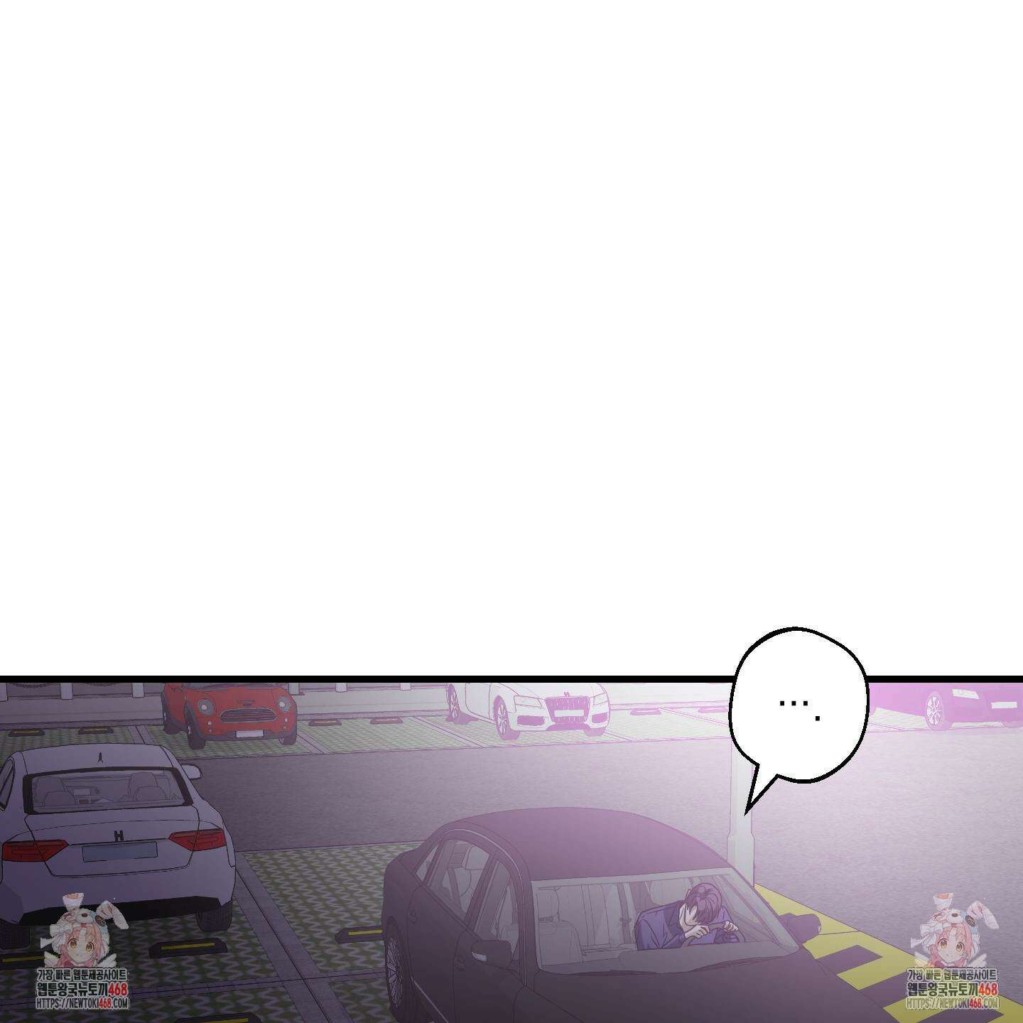 텔미러브미 13화 142